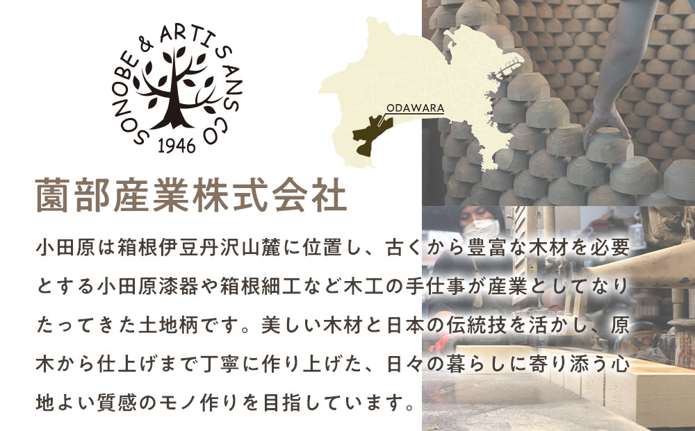 【期間限定！試供品木製スプーン付き！】めいぼく椀テッラ中クリ　【お椀 グッドデザイン賞受賞 食器 木 雑貨 汁椀  プレゼント おしゃれ スープボウル 日本製 神奈川県小田原市】