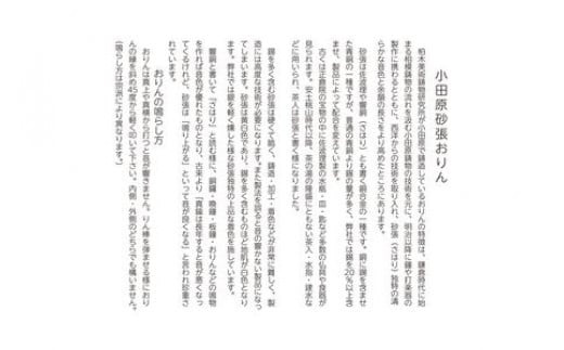 小田原砂張おりん (2.3寸(約7cm)【りんセット 砂張おりん 法事 仏壇用品 法要 お彼岸 仏事 仏事用 おりんセット おりん布団 仏壇仏具 りん棒 仏具用品 りん布団 リン布団 りん おりん 神奈川県 小田原市 】