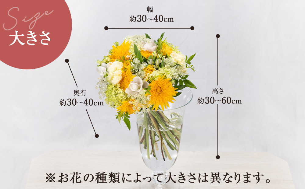 【「毎週」届く、旬の花束（52回／1年間）【「毎週」届く、旬の花束 52回 世界らん展 フラワードリームジャパンカップ 国内主要コンテスト受賞 贈り物 お花の定期便 １年間届く花束 フラワーライフ 神奈川県 小田原市 】