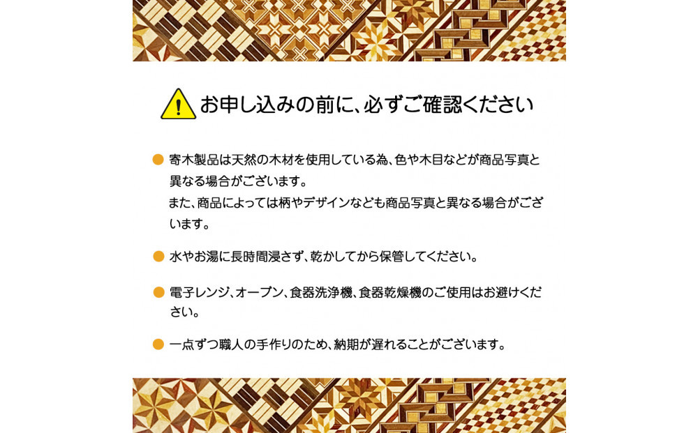 【箱根寄木細工　眼鏡ラック】寄木の彩りで、日常に小さな上質を