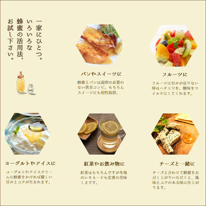 フルーツ漬け蜂蜜2本セット（梅みつ＆生姜みつ）【はちみつ ハチミツ 蜂蜜 家庭用 自宅用 贈答品 贈答用 ギフト お取り寄せ 御中元 お中元 お歳暮 父の日 母の日 贈り物 梅 生姜 フルーツ 神奈川県 小田原市 】