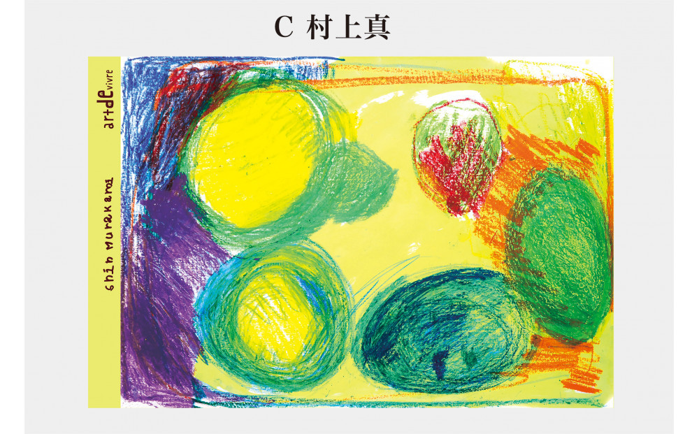 アール・ド・ヴィーヴル　ハンカチスカーフ（大判）