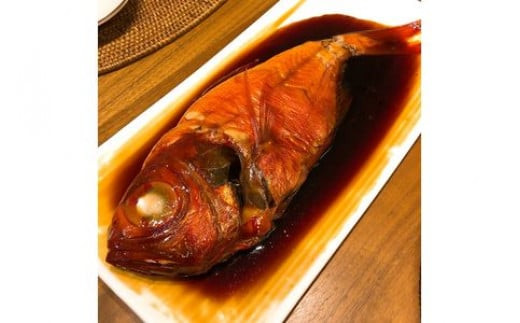 生から湯煎で仕上げる、金目鯛の煮付け 【1本物】【キンメ きんめ お取り寄せ 御中元 お中元 お歳暮 父の日 母の日 贈り物 日本酒 焼酎】【稲取産 高級地金目使用】【ふるさと納税】【神奈川県小田原市】