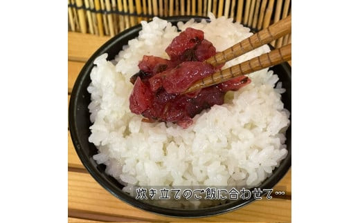 梅くらげ 6本【くらげ 珍味 おつまみ 梅しそ 惣菜 海鮮 塩辛 珍味 お取り寄せ 御中元 お中元 お歳暮 父の日 母の日 贈り物 日本酒 焼酎】【神奈川県小田原市早川】