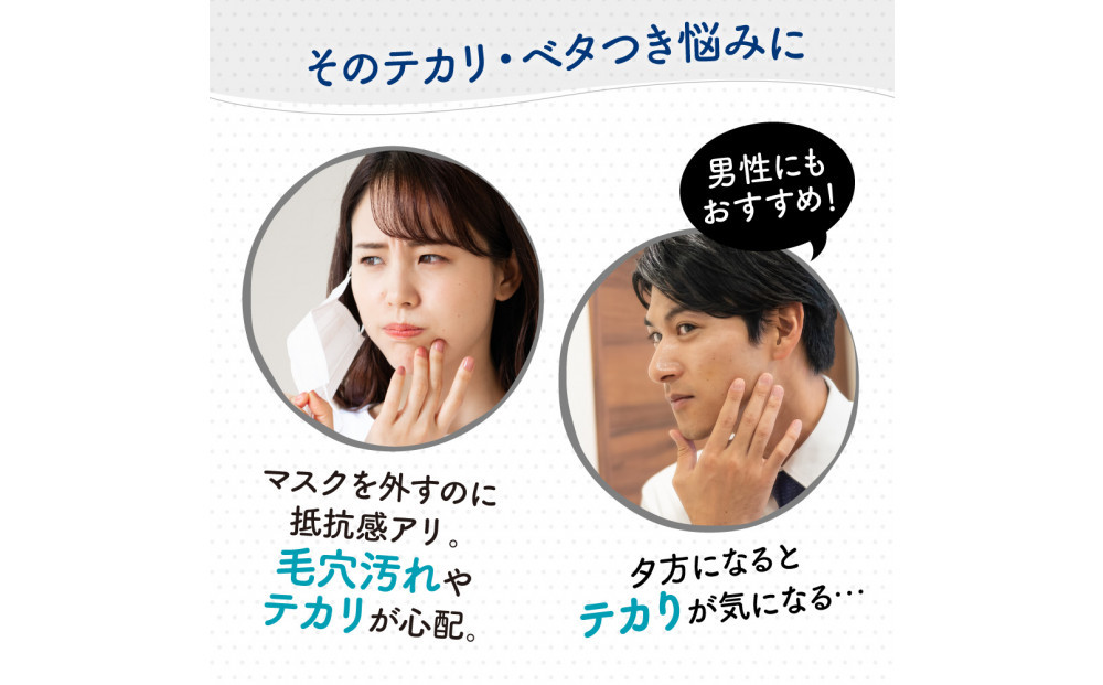 スイサイ　ビューティクリアパウダーウォッシュ（ブラック）