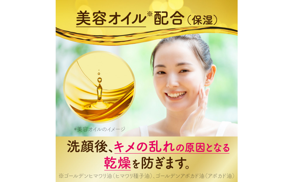 スイサイビューティクリアパウダーウォッシュ　ゴールド　トライアル