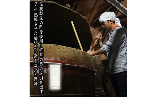 しいたけだけのピクルス 6個セット【 家庭用 自宅用 贈答品 贈答用 ギフト お取り寄せ お中元 お歳暮 贈り物 お祝い 神奈川県 小田原市 】