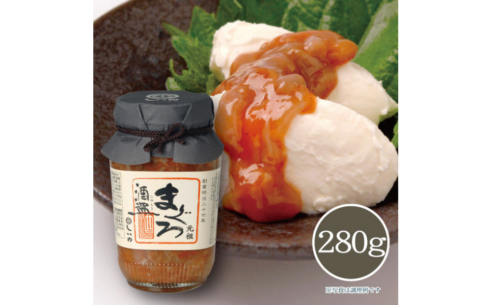 しいの食品　酒盗2本セット【家庭用 自宅用 贈答品 贈答用 ギフト ビール お取り寄せ 御中元 お中元 お歳暮 父の日 母の日 贈り物 日本酒 焼酎 神奈川県 小田原市 】