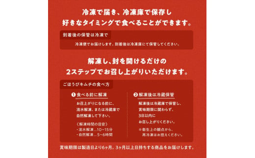 【ごほうびキムチ】ホタテキムチ（5個入り×3袋）【 キムチ 神奈川県 小田原市 】