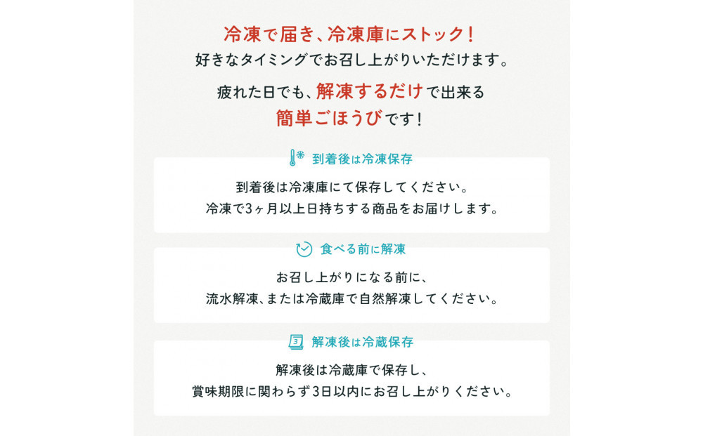 【ごほうびキムチ】エンガワキムチ（150g×1袋）