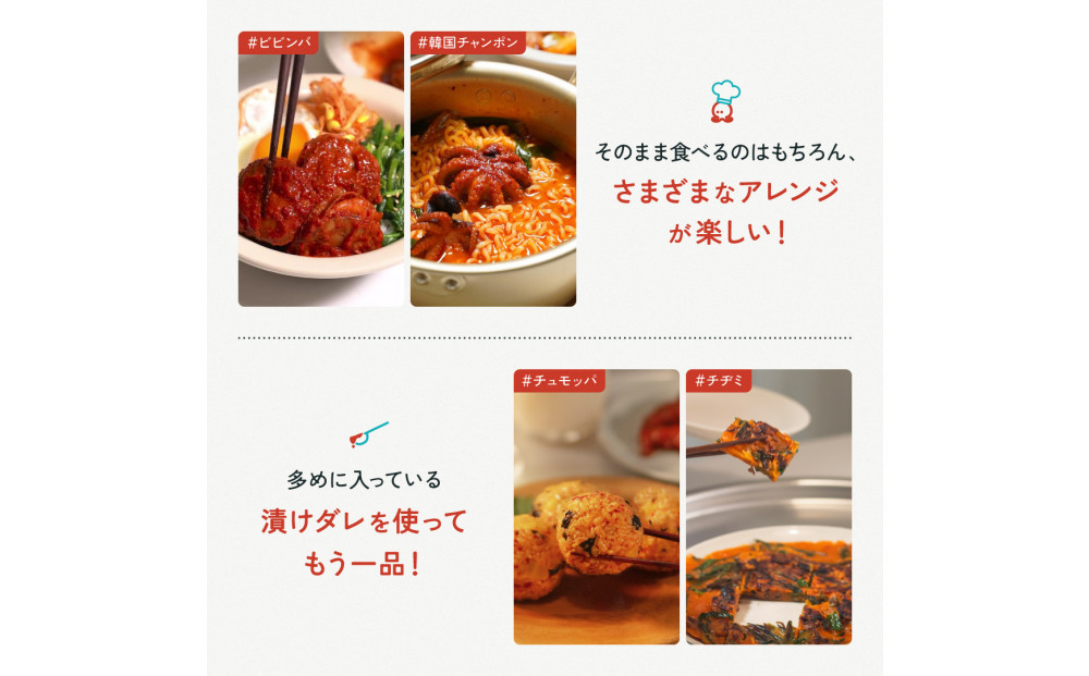 【ごほうびキムチ】エンガワキムチ（150g×2袋）