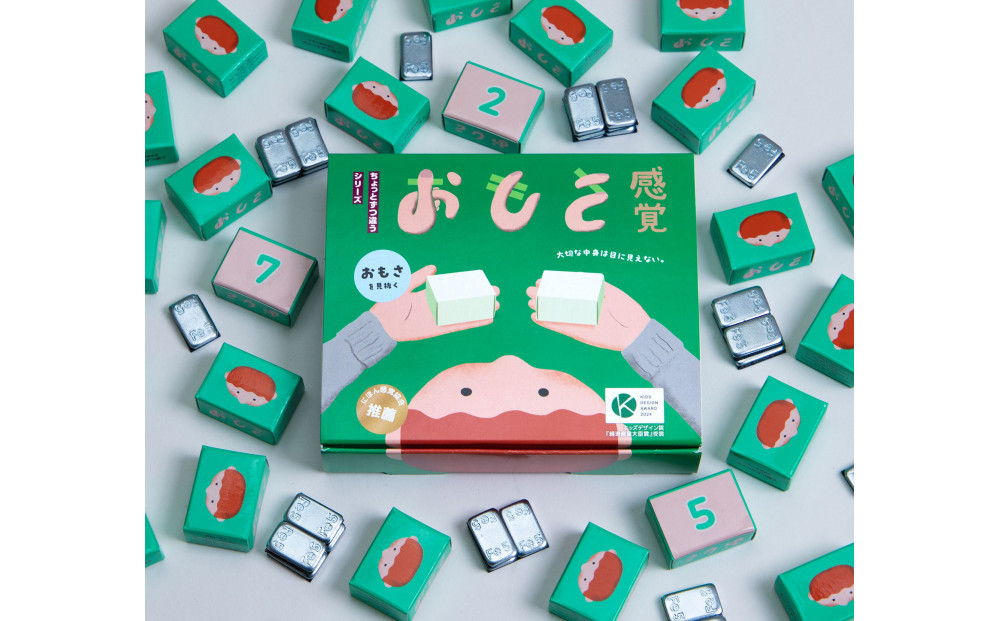 感覚ゲーム６セット（おもさ感覚入）「おもさ感覚」「指感覚」「トランチョ」「1ミリ感覚 第2版」「いろ感覚2」「耳と手感覚 新装版」【キッズデザイン賞優秀賞「経済産業大臣賞」、グッド・トイ受賞】【 カードゲーム ボードゲーム ボドゲ 知育 おもちゃ 神奈川県 小田原市 】