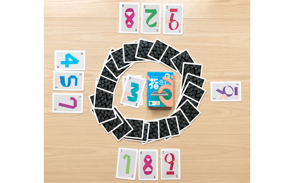 厚みを見抜くゲーム「指感覚 第3版」【キッズデザイン賞「経済産業大臣賞」、グッド・トイ受賞】【 カードゲーム ボードゲーム ボドゲ 知育 おもちゃ 神奈川県 小田原市 】