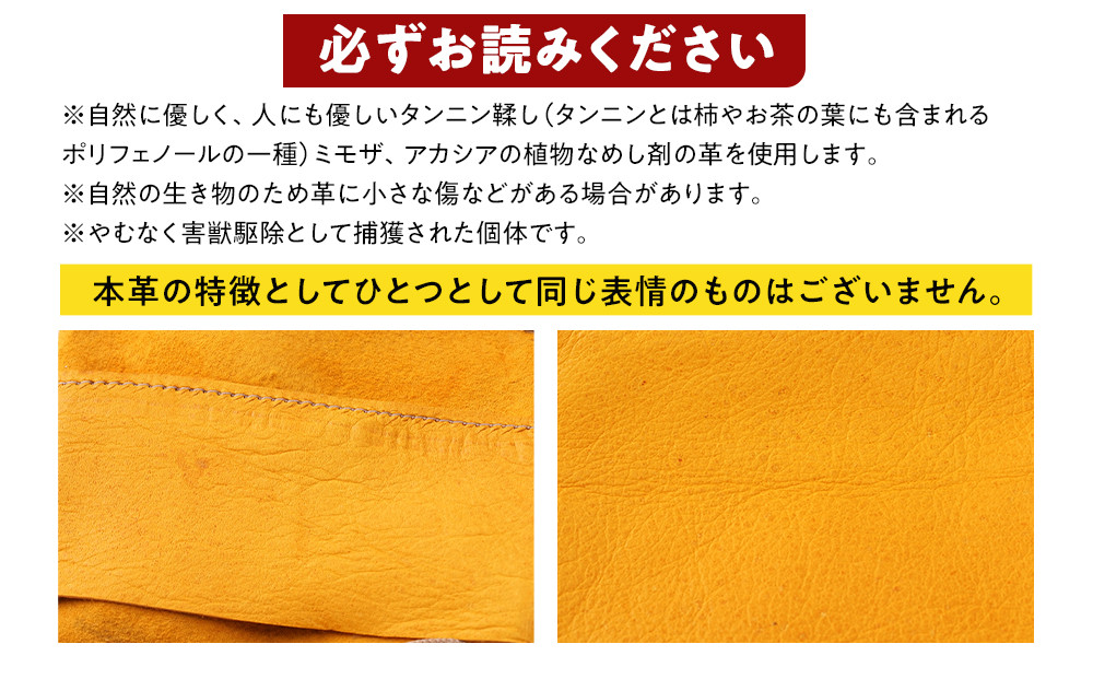 鹿革L字財布（大）ブラック【 神奈川県 小田原市 】