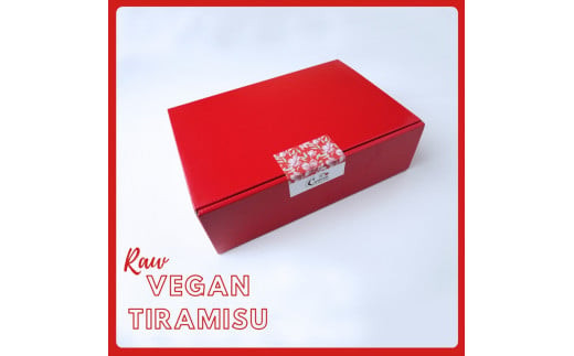 【乳製品・卵・小麦・白砂糖不使用！】ローヴィーガンティラミス　6個セット【 ティラミス 神奈川県 小田原市 】