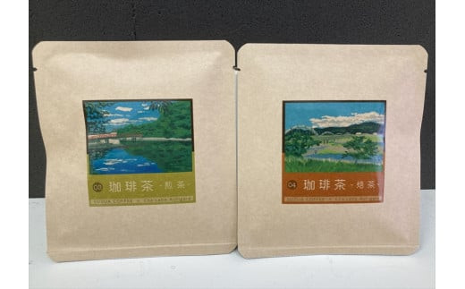 小田原珈琲茶飲み比べセット【 お茶 飲料 神奈川県 小田原市 】