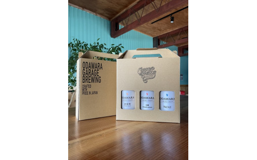 おまかせクラフトビール3本セット　クラフトビール・地ビール【 ビール お酒 神奈川県 小田原市 】