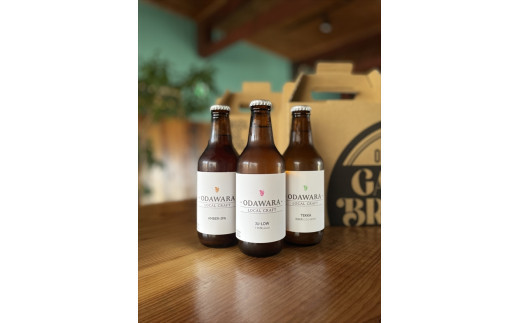 おまかせクラフトビール6本セット　クラフトビール・地ビール【 ビール お酒 神奈川県 小田原市 】