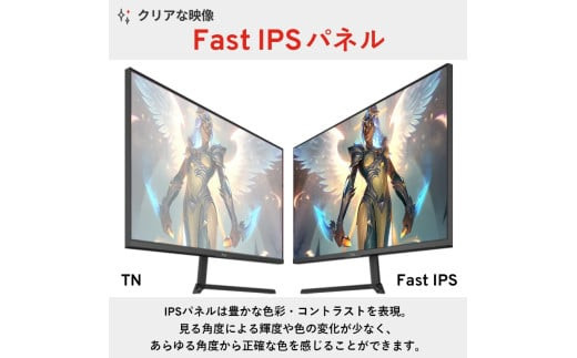 Pixio ゲーミングモニター 23.8インチ FHD 180Hz Fast IPS ホワイト/白 PX248PPWH