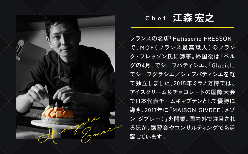 湘南ゴールドシロップセット