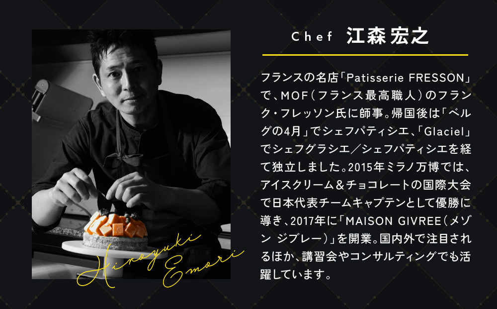 湘南ゴールドゼリー4個セット