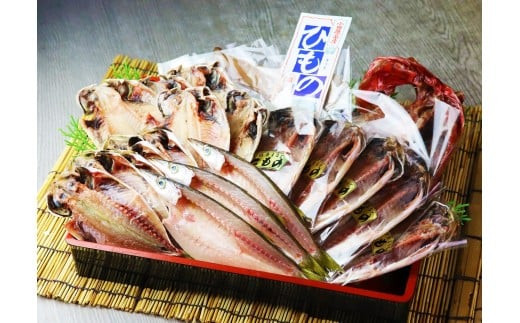 超特ひもの満腹つめあわせ　S90【干物 干物セット 惣菜 魚 ひもの こだわりの干物 干物詰め合わせセット 満腹干物詰め合わせ 大あじ、小あじ  金目鯛大 、大かます 神奈川県 小田原市 】