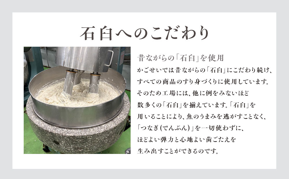 【お正月用】【小田原籠清】鳳凰 蒲鉾  紅 創業1814年 二百有余年の歴史を重ねた小田原老舗 かごせい 職人の技で仕上げた最高級の蒲鉾 自宅用 ギフト プレゼントにも最適