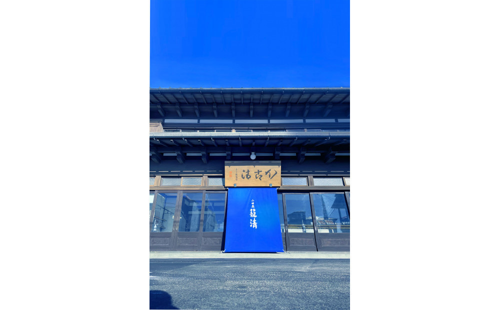 【お正月用】【小田原籠清】酒肴百選 創業1814年 二百有余年の歴史を重ねた小田原老舗 かごせい 職人の技で仕上げた高級細工蒲鉾詰合せ