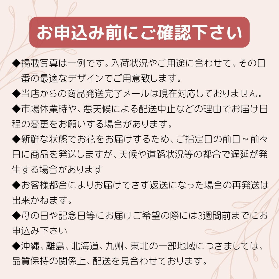【お花の定期便】素材を楽しむ季節のお花(全12回）【素材を楽しむ季節のお花 フラワーライフ 切り花セット 毎月お届け 花本来の長さ 季節のお花 ご自宅にお届け 生け花 観賞用 飾り用 旬の枝物 全12回 神奈川県 小田原市 】