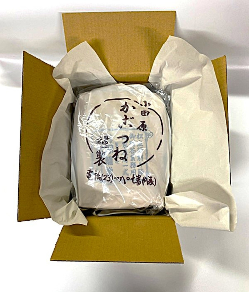 【小田原老舗　鰹節、削り節専門店の削りたて鰹節】鰹節200ｇ【 かつおぶし 神奈川県 小田原市 】