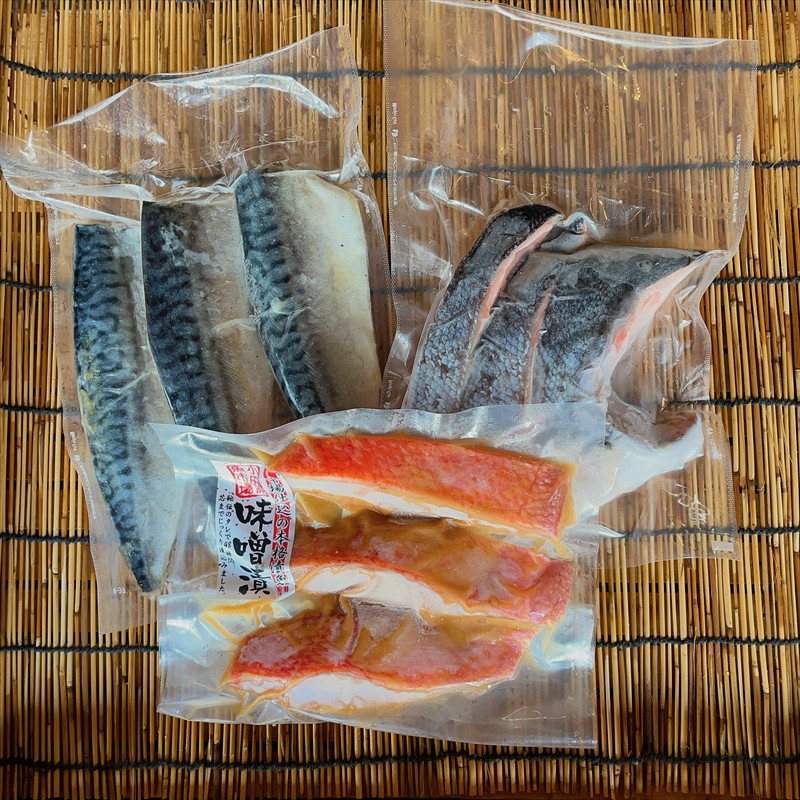 特選焼き魚セット☆骨取りトロ塩鯖＋金目鯛味噌漬け＋定塩銀鮭 【焼き魚 惣菜 海鮮 お取り寄せ 御中元 お中元 お歳暮 父の日 母の日 贈り物 日本酒 焼酎】【神奈川県小田原市早川】