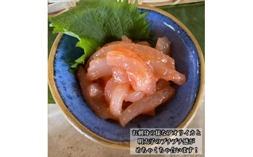 塩辛 瓶詰め 6種セット 各1本【焼きわた 明太子 ゆず 雲丹 青唐】【極みわた】【イカ 塩辛 珍味 おつまみ 惣菜 海鮮 いかの塩辛 珍味 お取り寄せ ギフト 御中元 お中元 お歳暮 父の日 母の日 贈り物 日本酒 焼酎】【神奈川県小田原市早川】