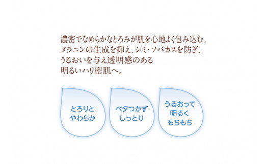 DEW　ブライトニングクリーム【 美容 化粧品 コスメ 美白クリーム 潤い 美滴クリーム 透明感 明るいハリ密肌 神奈川県 小田原市 】