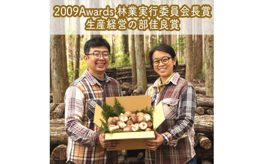 峯セット　しいたけ味噌≪お得サイズ≫　190ｇ×３本【 家庭用 自宅用 贈答品 贈答用 ギフト お取り寄せ お中元 お歳暮 贈り物 お祝い 神奈川県 小田原市 】