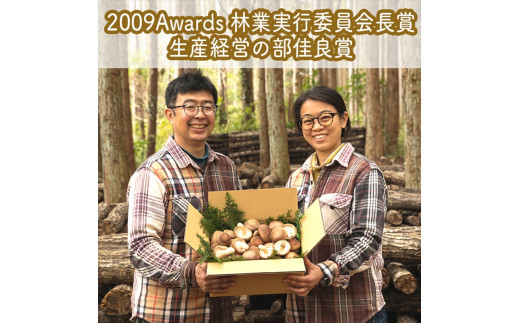 スイスで加工品を学んだ農家が手間暇かけて手づくりした『しいたけ味噌』≪お得サイズ≫18本セット【 家庭用 自宅用 贈答品 贈答用 ギフト お取り寄せ お中元 お歳暮 贈り物 お祝い 神奈川県 小田原市 】