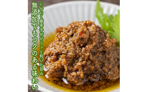 しいたけペペロン　24個セット【 家庭用 自宅用 贈答品 贈答用 ギフト お取り寄せ お中元 お歳暮 贈り物 お祝い 神奈川県 小田原市 】