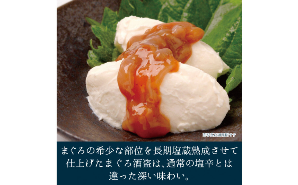 しいの食品　酒盗2本セット【家庭用 自宅用 贈答品 贈答用 ギフト ビール お取り寄せ 御中元 お中元 お歳暮 父の日 母の日 贈り物 日本酒 焼酎 神奈川県 小田原市 】