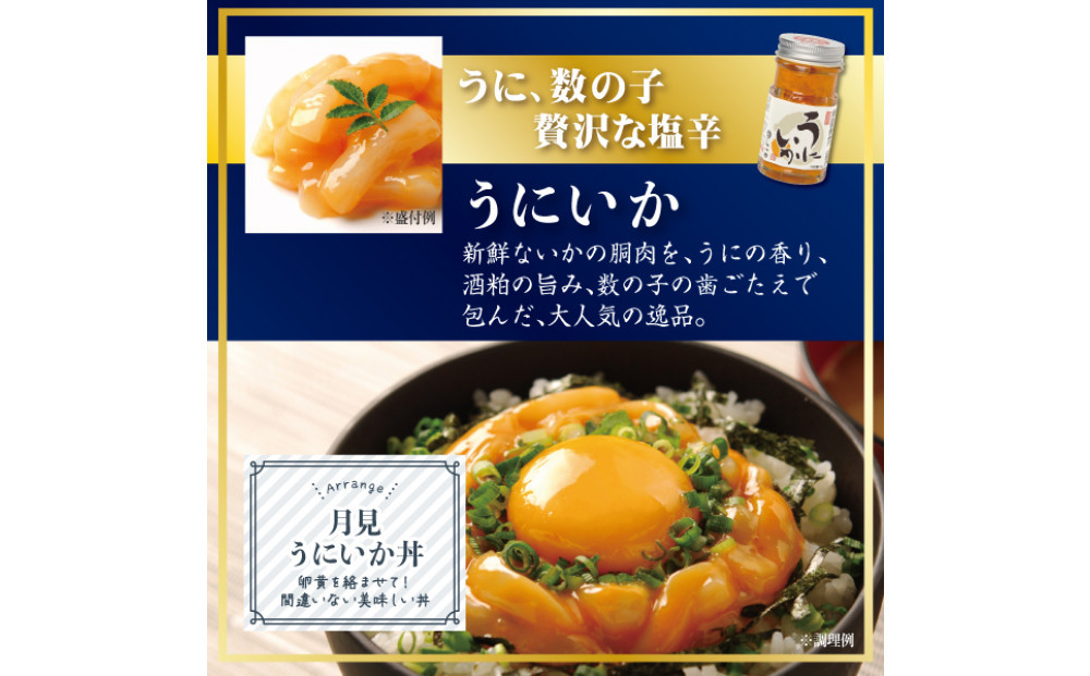 しいの食品　特選5本セット【家庭用 自宅用 贈答品 贈答用 ギフト ビール お取り寄せ 御中元 お中元 お歳暮 父の日 母の日 贈り物 日本酒 焼酎 神奈川県 小田原市 】