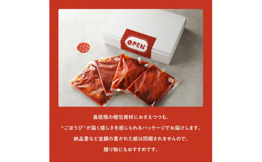 【ごほうびキムチ】エビキムチ（6～7個入り×1袋）【 キムチ 神奈川県 小田原市 】