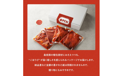 【ごほうびキムチ】トリ貝キムチ（6個入り×1袋）【 キムチ 神奈川県 小田原市 】