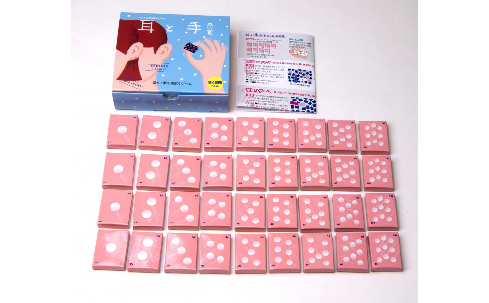 振って中身の本数を見抜くゲーム「耳と手感覚 第3版」【 カードゲーム ボードゲーム ボドゲ 知育 おもちゃ 神奈川県 小田原市 】