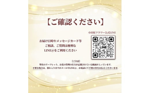【60歳の還暦お祝いに】農林水産大臣賞を受賞したフローリストがアレンジする“赤色系統の花束”※アレジメントの変更可能です。【 花 お花 神奈川県 小田原市 】