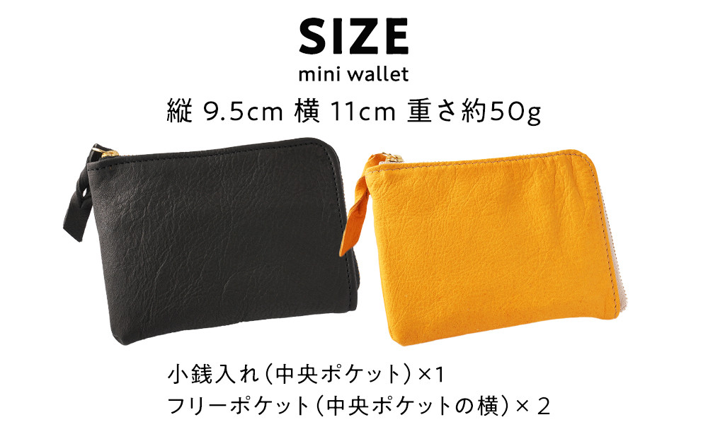 鹿革L字財布（小）イエロー【 神奈川県 小田原市 】