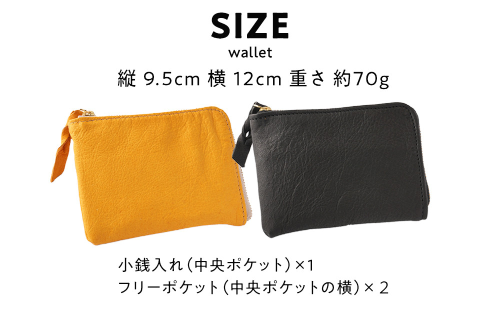 鹿革L字財布（大）イエロー【 神奈川県 小田原市 】