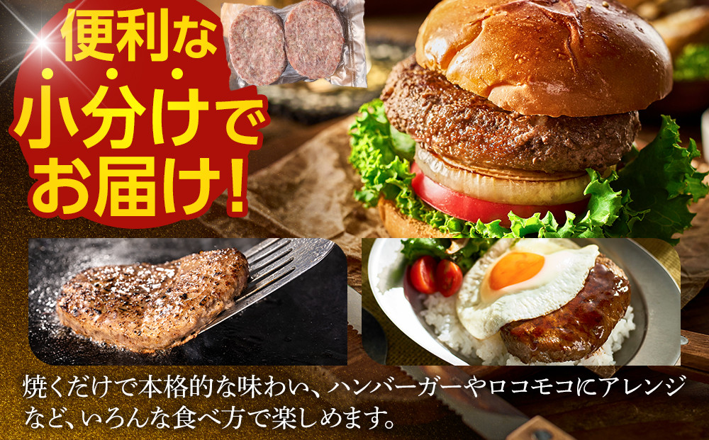 神奈川県産和牛 阿夫利牛のハンバーグ 1.4kg【 牛肉 和牛 神奈川県 小田原市 】