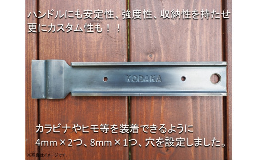 KODAKA 鉄板　KP-02（黒皮鉄板3.2mm）専用収納袋付き【 神奈川県 小田原市 】