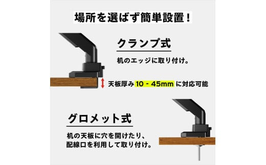 Pixio モニターアーム デュアル 耐荷重15kg/1本 ホワイト/白 PS2DW