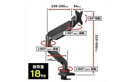 Pixio モニターアーム シングル 耐荷重18kg ブラック/黒 PS2S