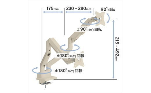 Pixio モニターアーム デュアル 耐荷重9kg/1本 ベージュ PSW1DBE