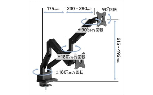 Pixio モニターアーム デュアル 耐荷重9kg/1本 ブラック/黒 PSW1DBK